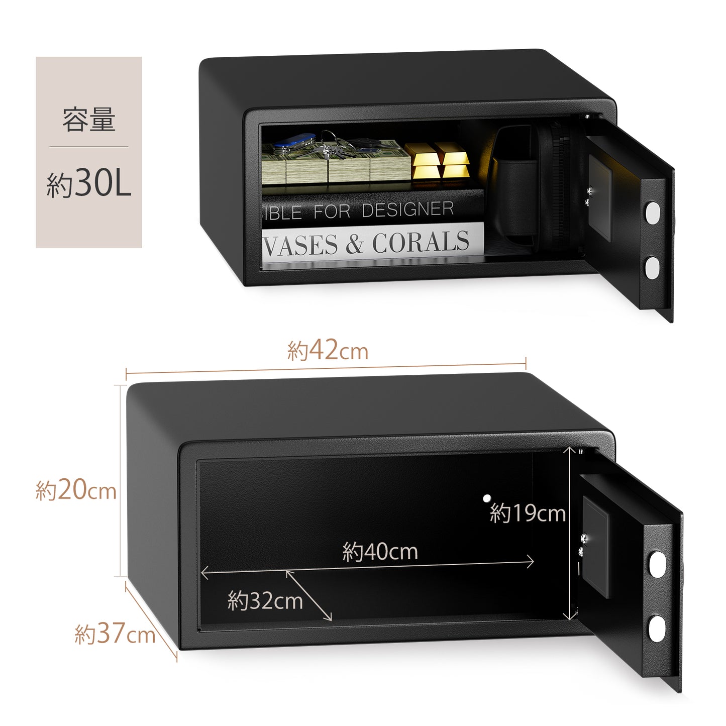 WHESWELL 金庫 防犯金庫 電子金庫 保管庫 小型 家庭用 耐火 A4 耐水 テンキー式 ミニ 30L 床・壁に固定可能 事務所 ホテル用 業務用 ブラック