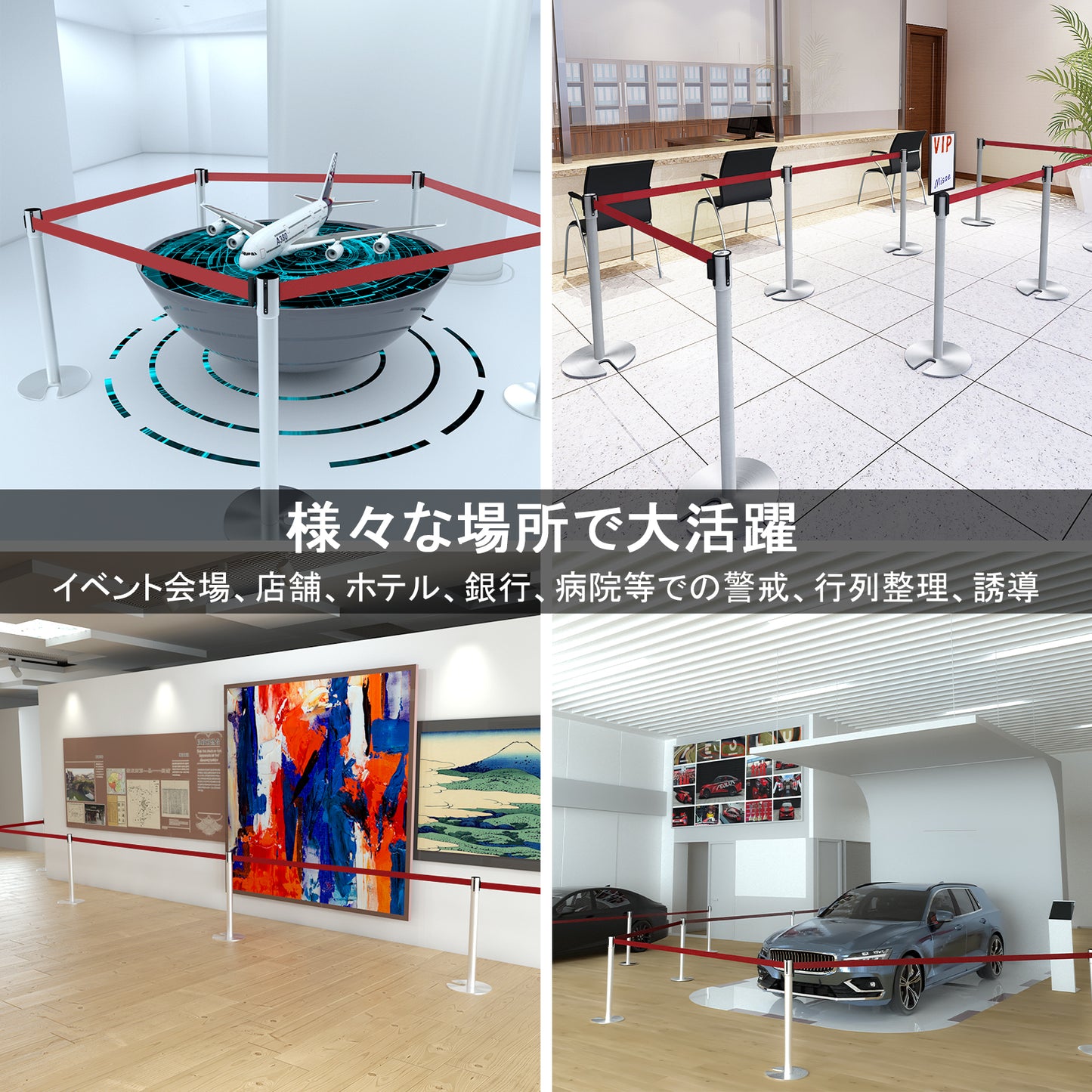 WHESWELL ベルトパーテーション ポールスタンド ガイドポール シルバーポール(ベルトカラー:赤 長さ 3m 4方向連結可能 ポールパーテーション スタッキング 重ねて収納できる ベルト外れ防止機能付 2個セット