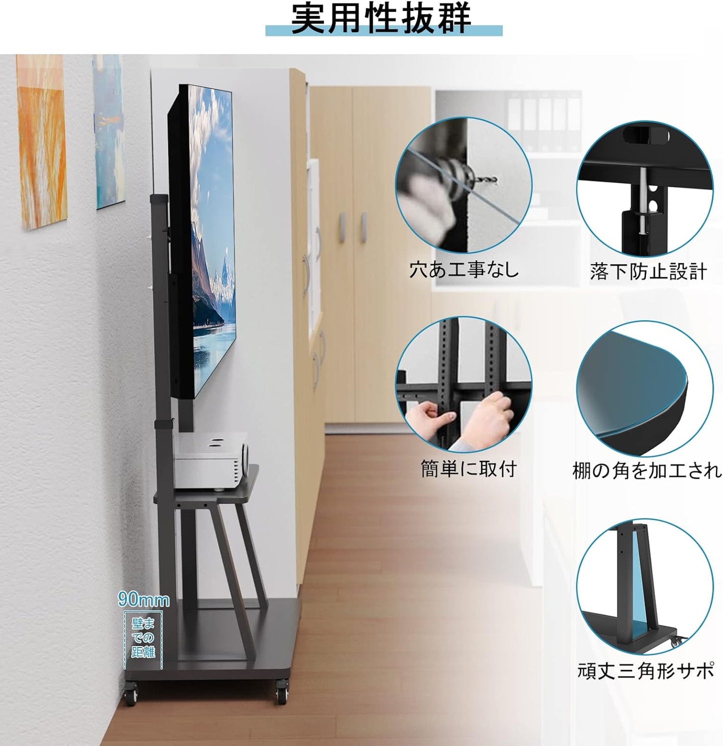 WHESWELL テレビスタンド tvスタンド 32~100インチ対応 キャスター ハイタイプ 液晶TVスタンド 移動式 高さ調節可能 耐荷重80KG 棚板付き 簡単な組み立て 省スペース 業務用スタンド 会議室用 家用 展示用