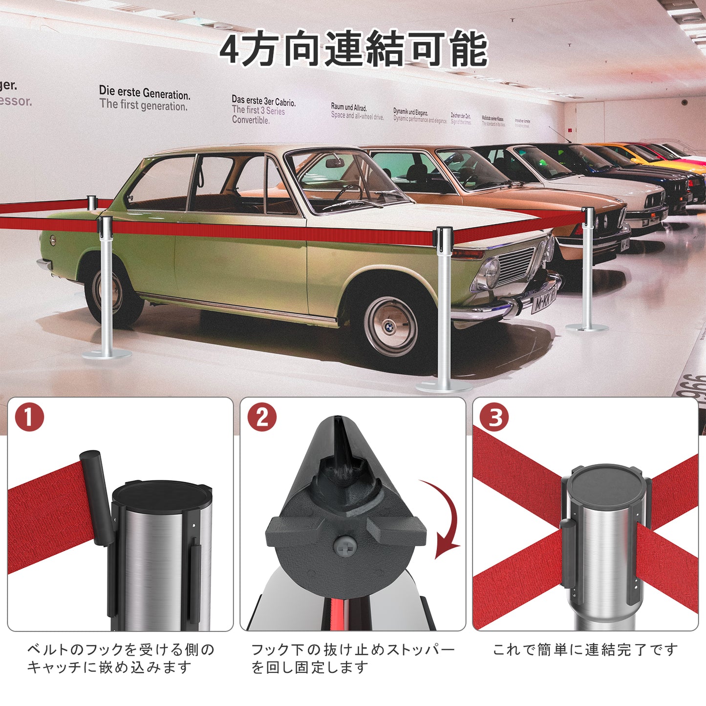 WHESWELL ベルトパーテーション ポールスタンド ガイドポール シルバーポール(ベルトカラー:赤 長さ 3m 4方向連結可能 ポールパーテーション スタッキング 重ねて収納できる ベルト外れ防止機能付 2個セット