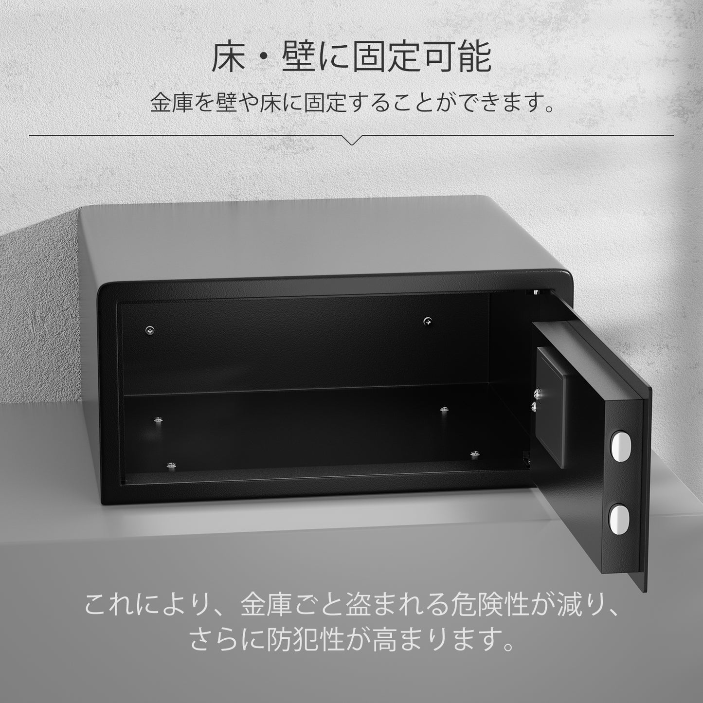 WHESWELL 金庫 防犯金庫 電子金庫 保管庫 小型 家庭用 耐火 A4 耐水 テンキー式 ミニ 30L 床・壁に固定可能 事務所 ホテル用 業務用 ブラック
