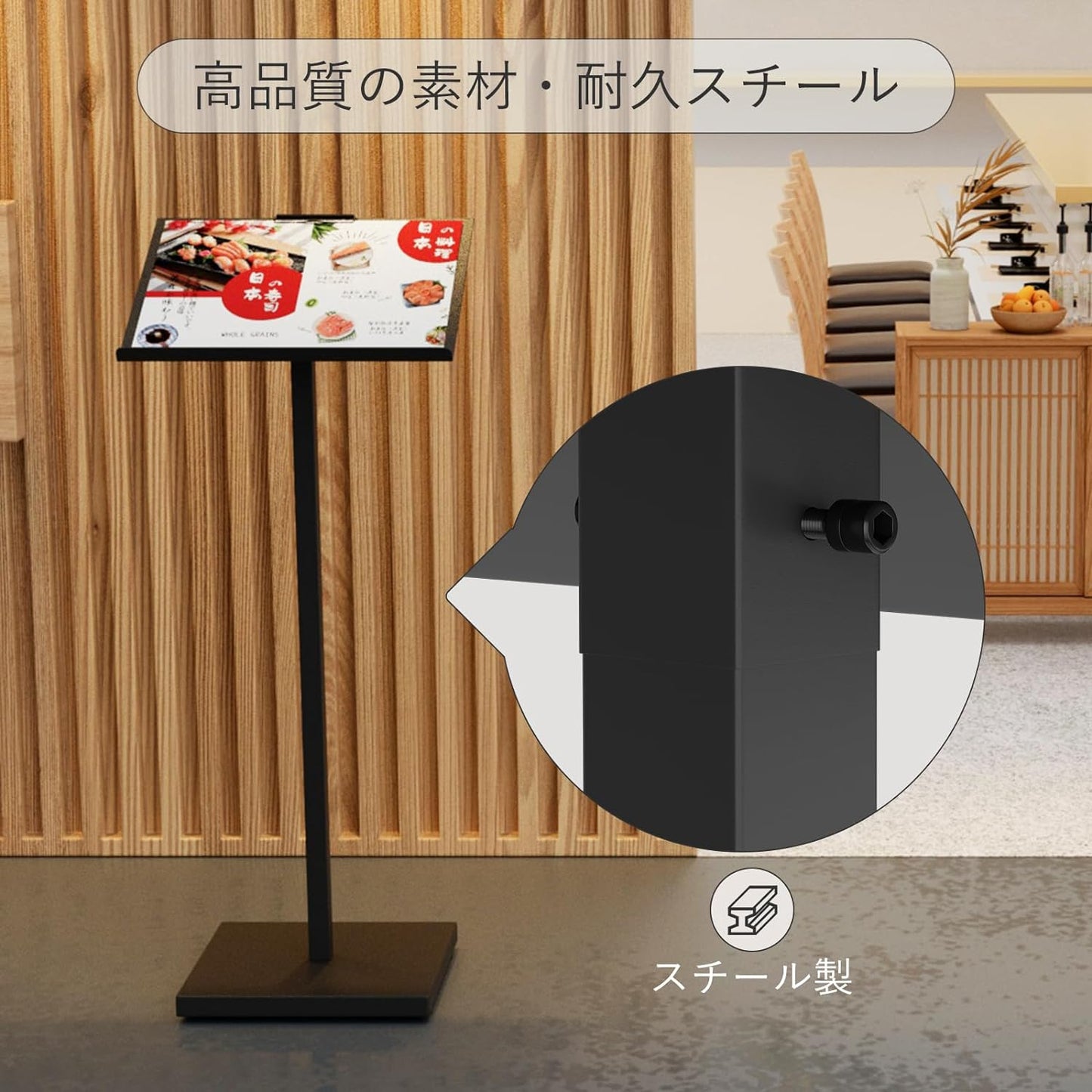 WHESWELLメニュースタンド 記入台 メニュー看板スタンド A3 耐荷重 5KG 簡単な組み立て スチール製 居酒屋 飲食店 店舗 ブラック