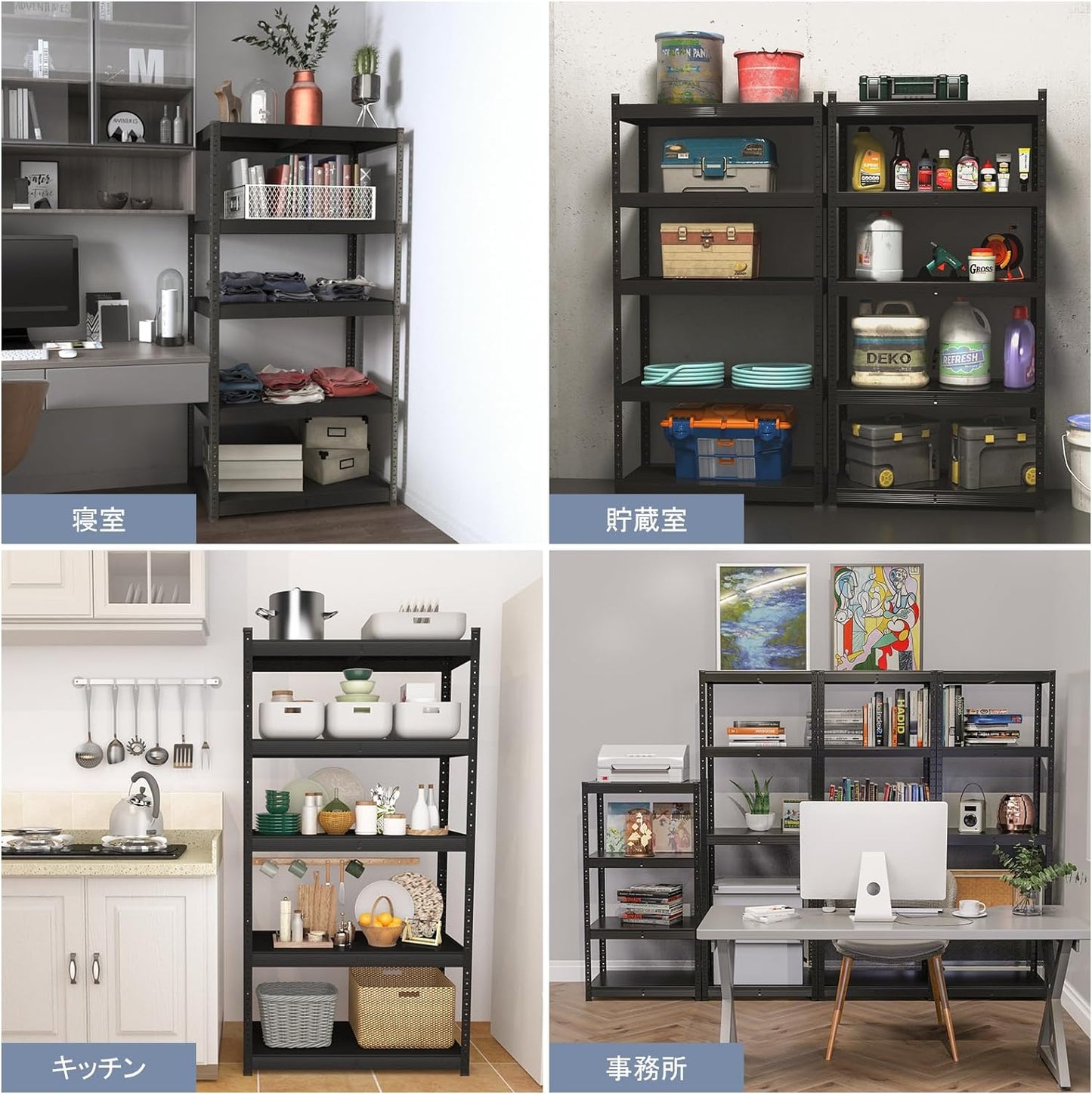 WHESWELLスチールラック メタルラック 高さ調整可能 5段 幅80×奥行40×高さ160cm 耐荷重500kg 防サビ加工 自由に組み合わせ 事務所用 家庭用 黒