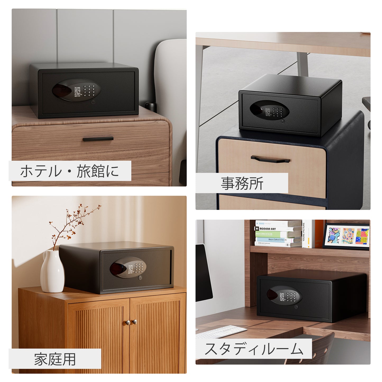 WHESWELL 金庫 防犯金庫 電子金庫 保管庫 小型 家庭用 耐火 A4 耐水 テンキー式 ミニ 30L 床・壁に固定可能 事務所 ホテル用 業務用 ブラック
