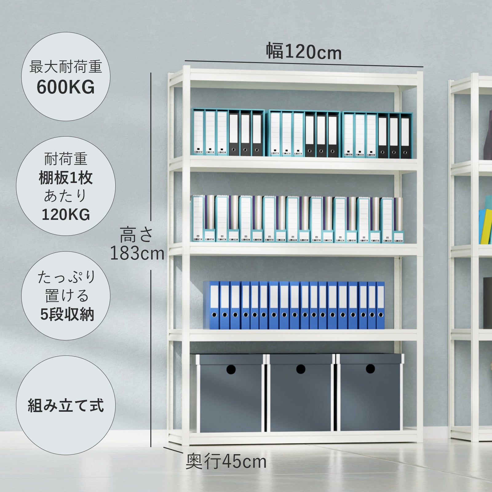 激安通販の 幅90cm メタルラック 収納棚 高さ調節可 収納ラック 収納棚 防サビ加工 組立簡単 スリム 4段 白 奥行35 キッチン・食器