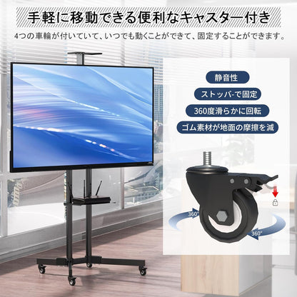 WHESWELL テレビスタンド TVスタンド 液晶TVスタンド 32~70インチ対応 キャスター付き ハイタイプ 移動式 高さ調整 角度調節 耐荷重 50kg 棚板付き 省スペース 簡単な組み立て 家用 展示用 業務用スタンド 黒い