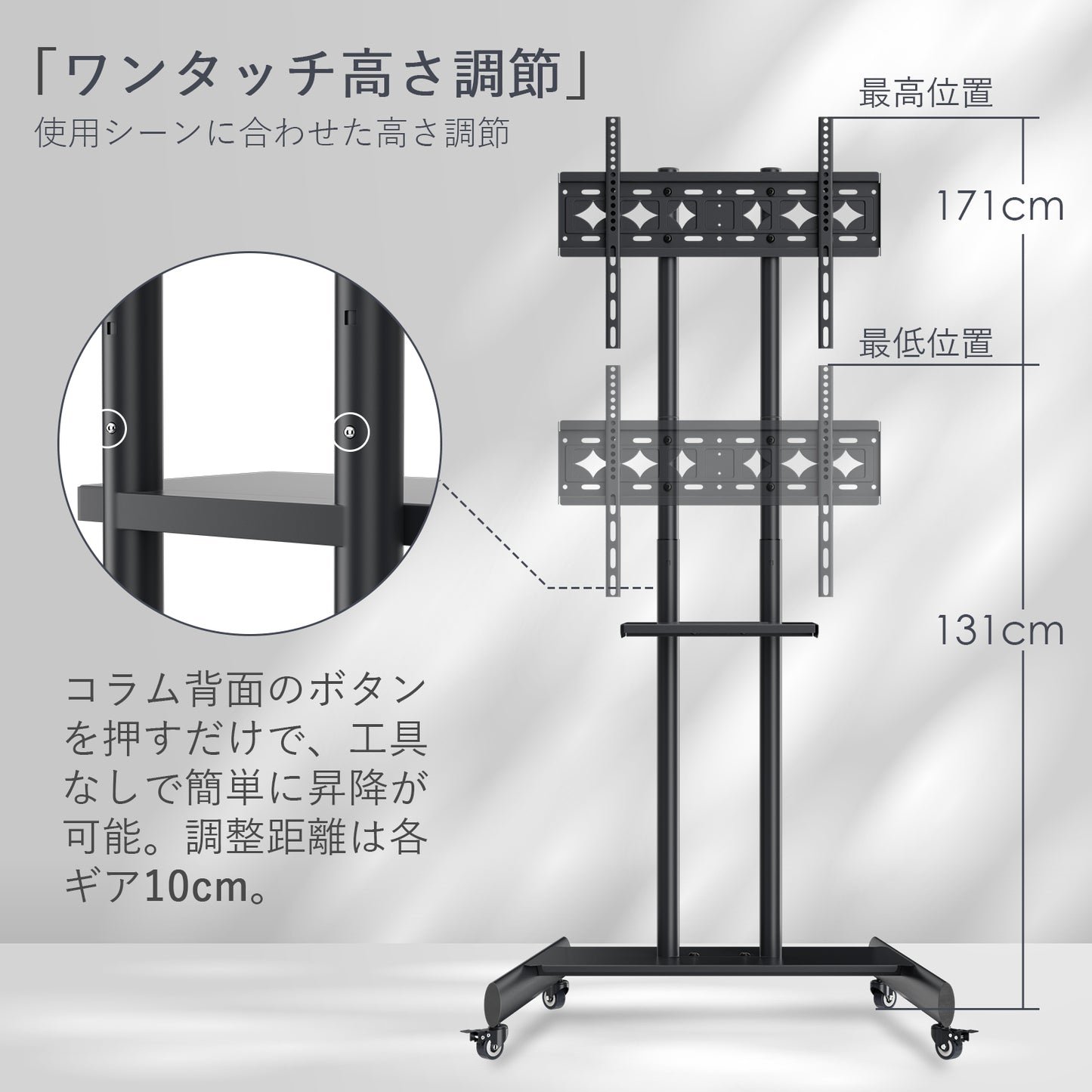 WHESWELL テレビスタンド tvスタンド ハイタイプ 移動式32～75インチ 液晶TVスタンド キャスター付き 棚板付き 高さ調節可能 耐荷重50kg家用 会社用 展示用 日本語組立て説明書付き 黒