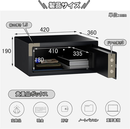 WHESWELL 金庫 防犯金庫 電子金庫 耐火金庫 小型 ホテル テンキー式 床壁固定可能 鍵付き ロック解除 耐火耐水 a4 ファイル対応 盗難防止 家庭用 事務所 日本語説明書