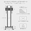 WHESWELL テレビスタンド tvスタンド モニタースタンド 32~65インチ対応 キャスター付き ハイタイプ 移動式 高さ調節可能 省スペース 耐荷重25KG 会議室用 家用 展示用 黑