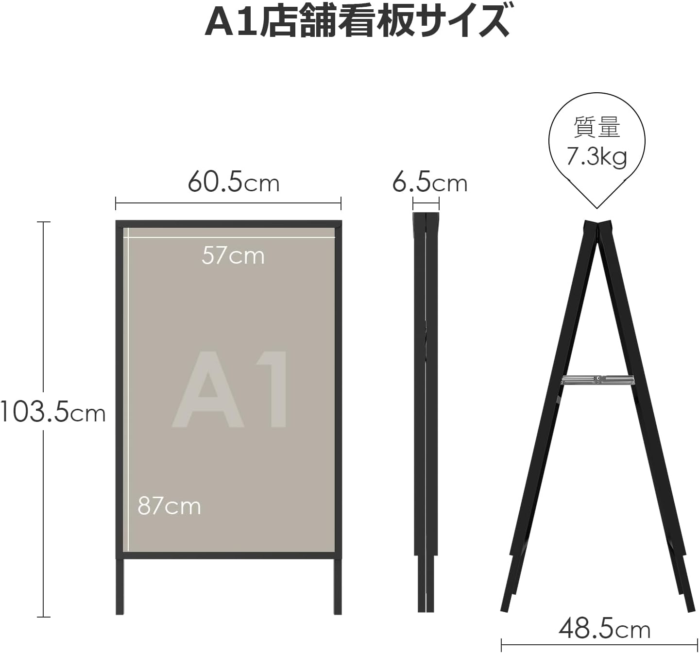 WHESWELL看板 A型看板 店舗用看板 屋外対応 A1サイズ 両面 スタンド看板 パネルスタンド 防雨 案内 折りみ式 グリップ式 アルミ製 屋外  屋内 イベント受付