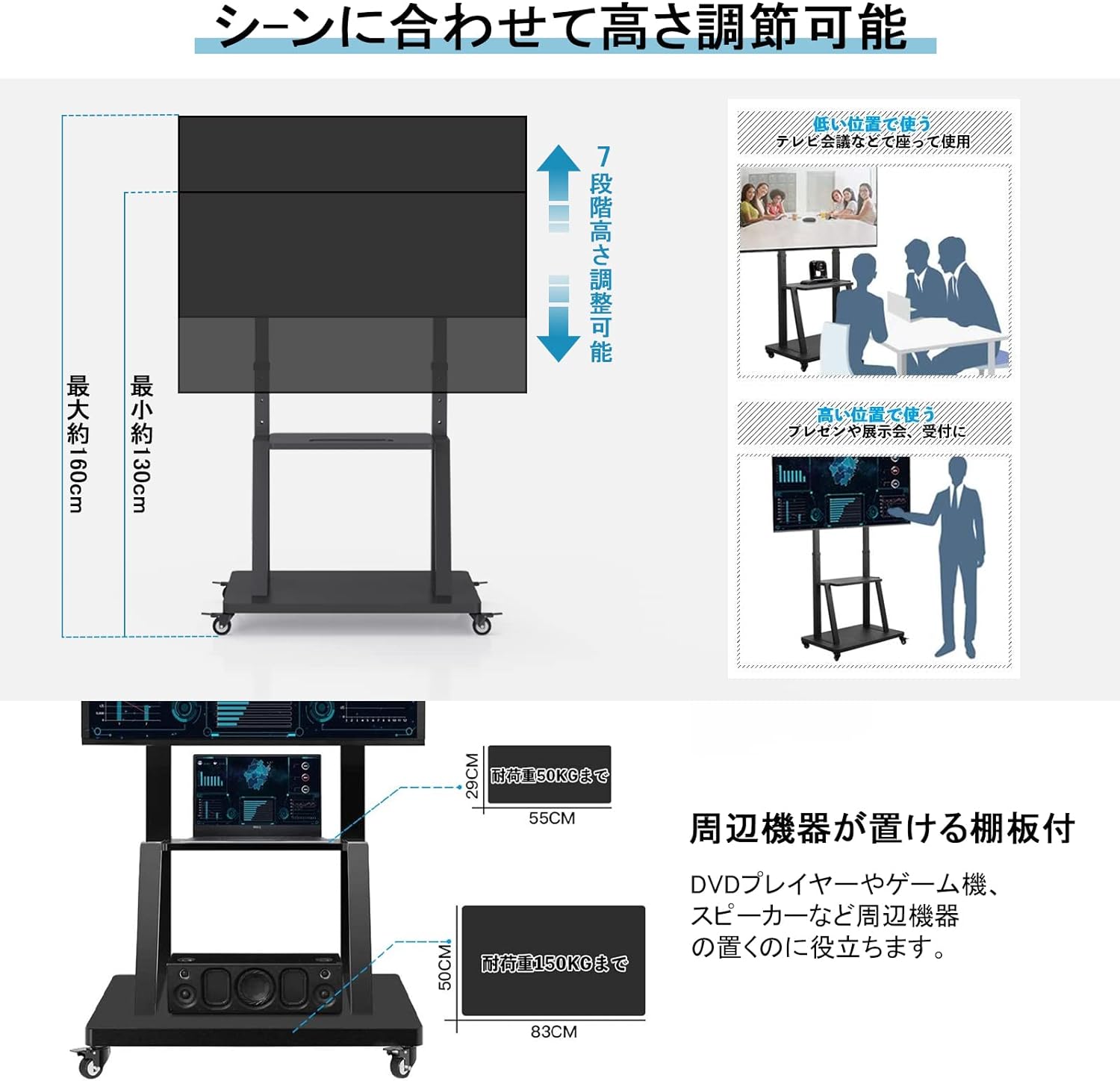 WHESWELL テレビスタンド tvスタンド 32～100インチ対応 キャスター