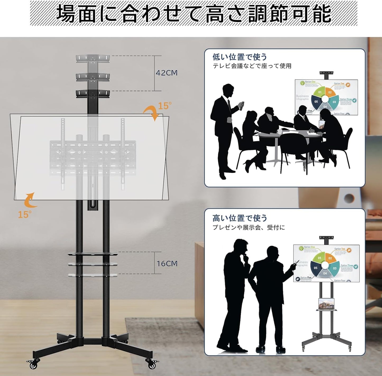 WHESWELL テレビスタンド TVスタンド 液晶TVスタンド 32~70インチ対応 キャスター付き ハイタイプ 移動式 高さ調整 角度調節 耐荷重 50kg 棚板付き 省スペース 簡単な組み立て 家用 展示用 業務用スタンド 黒い