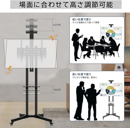 WHESWELL テレビスタンド TVスタンド 液晶TVスタンド 32~70インチ対応 キャスター付き ハイタイプ 移動式 高さ調整 角度調節 耐荷重 50kg 棚板付き 省スペース 簡単な組み立て 家用 展示用 業務用スタンド 黒い