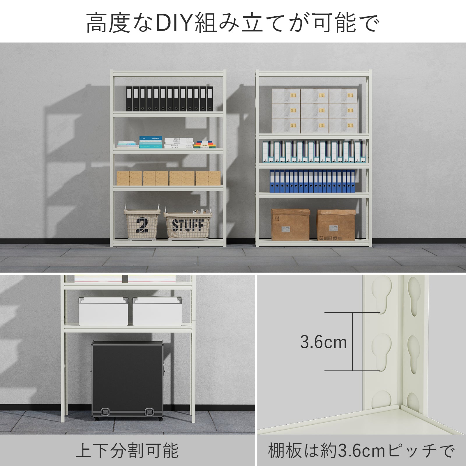 WHESWELL スチールラック メタルラック 幅120*奥行45*高さ183cm 防サビ加工 高さDIY調整可能 耐荷重600KG 組み立て簡単  倉庫用 業務用 事務所 白