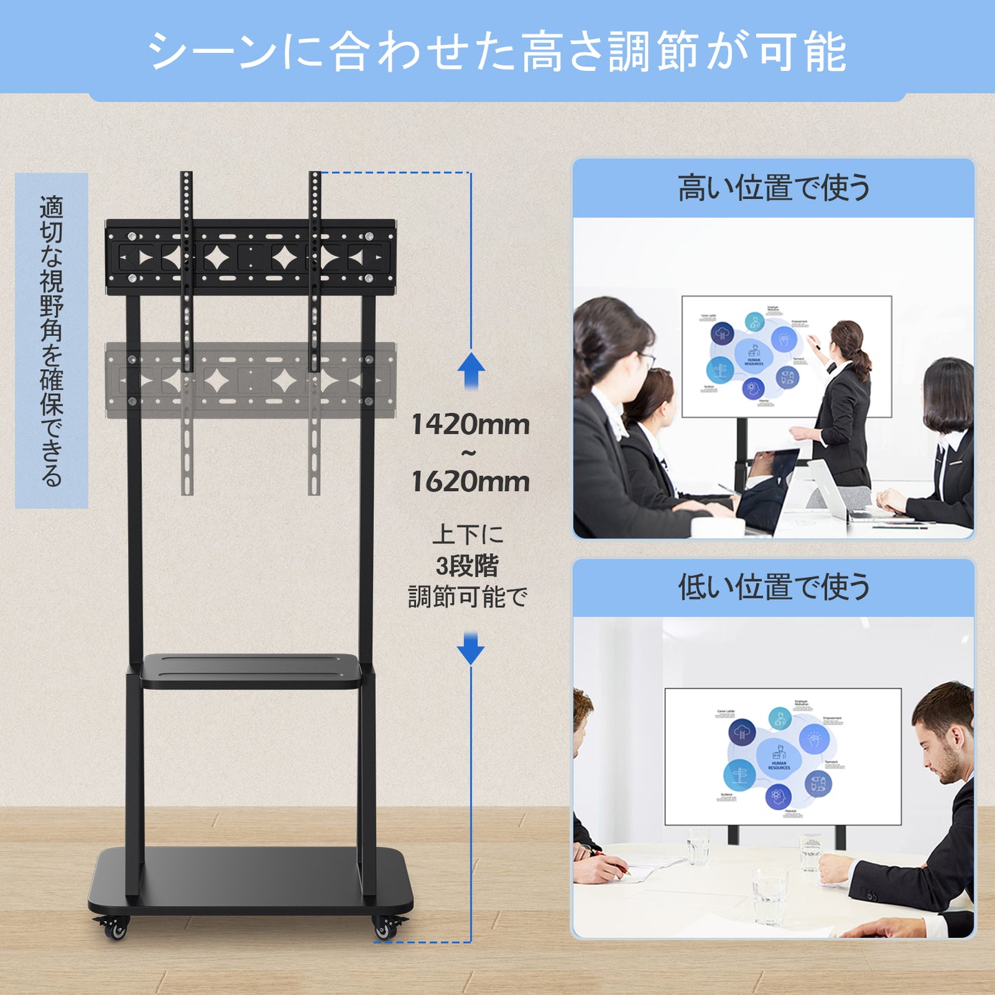 WHESWELL テレビスタンド tvスタンド 移動式 32~75インチ対応 ハイタイプ キャスター付き 壁寄せテレビスタンド 省スペース 高さ調整可能 棚付き 耐荷重80KG 組み立てが簡単 テレビ会議用 会議室用 病院用として 業務用