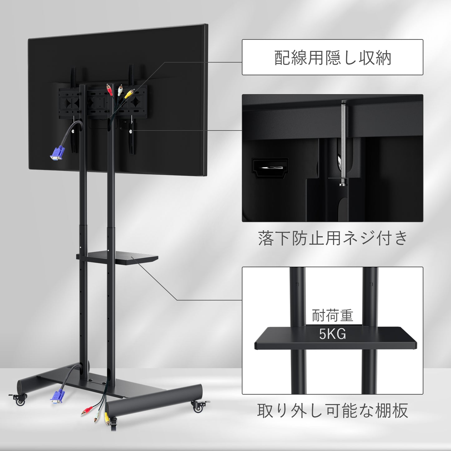 WHESWELL テレビスタンド tvスタンド ハイタイプ 移動式32～75インチ 液晶TVスタンド キャスター付き 棚板付き 高さ調節可能 耐荷重50kg家用 会社用 展示用 日本語組立て説明書付き 黒