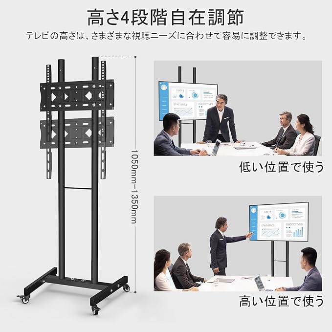 WHESWELL テレビスタンド tvスタンド モニタースタンド 32~65インチ対応 キャスター付き ハイタイプ 移動式 高さ調節可能 省スペース 耐荷重25KG 会議室用 家用 展示用 黑