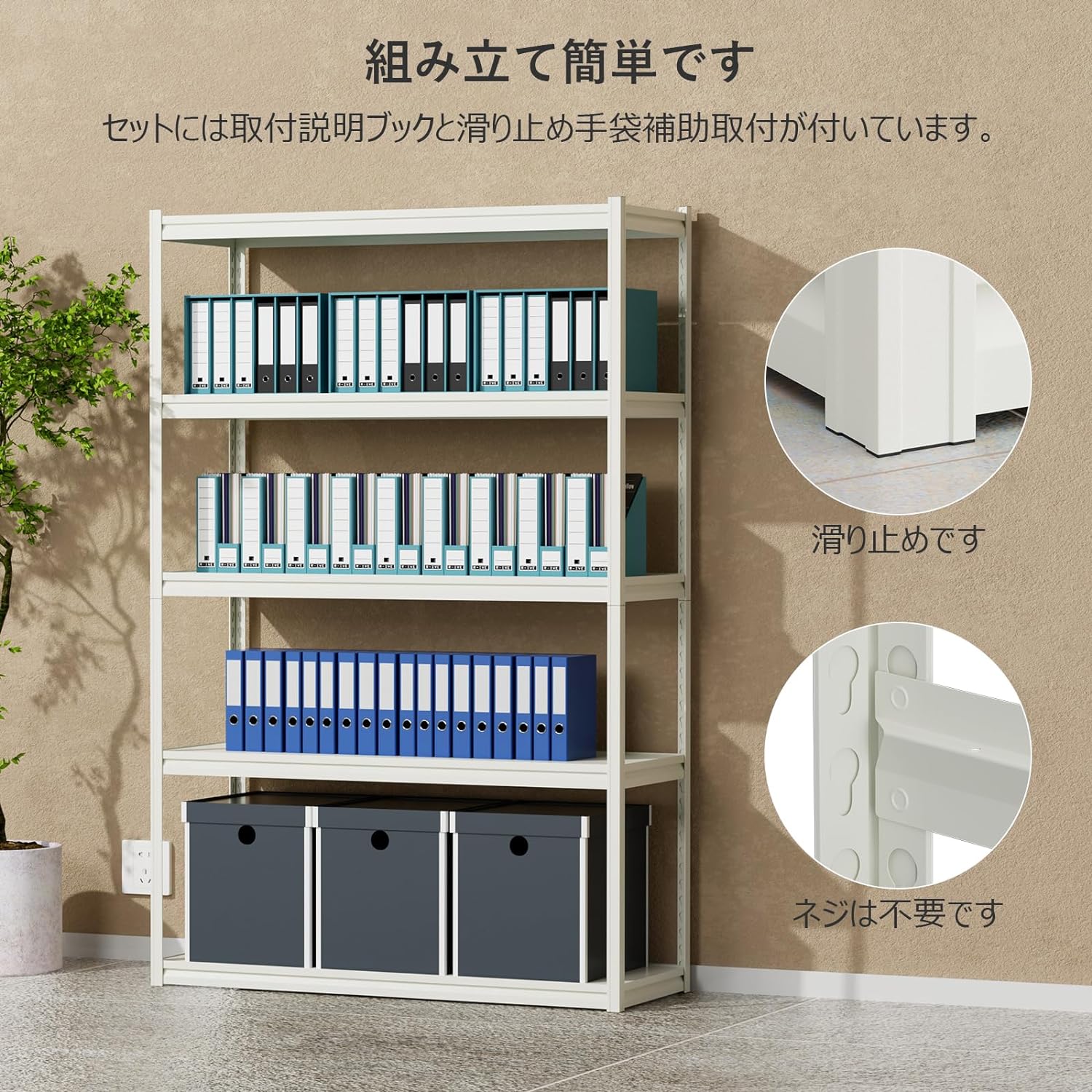 WHESWELLスチールラック メタルラック 幅120×奥行45×高さ183cm WHESWELLスチールラック メタルラック 幅120×奥行45×高さ183cm