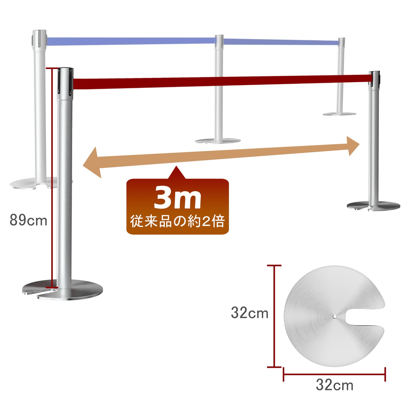 WHESWELL ベルトパーテーション ポールスタンド ガイドポール シルバーポール（ベルトカラー：赤 長さ 3m 4方向連結可能 ポールパーテーション スタッキング 重ねて収納できる ベルト外れ防止機能付 2個セット